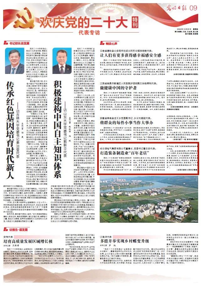 首页-PA集团有限公司官网入口