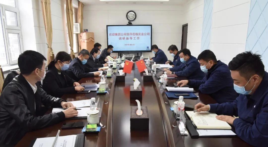 首页-PA集团有限公司官网入口