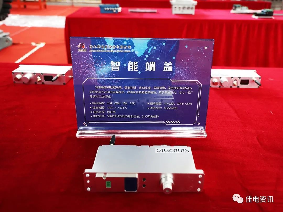 首页-PA集团有限公司官网入口