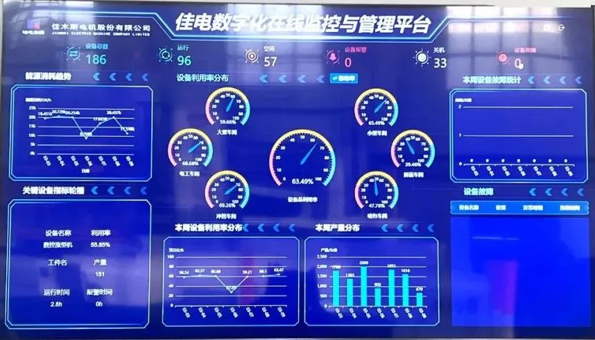 首页-PA集团有限公司官网入口