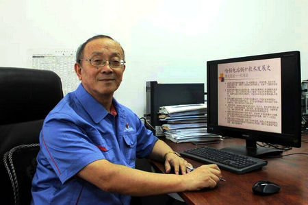 首页-PA集团有限公司官网入口