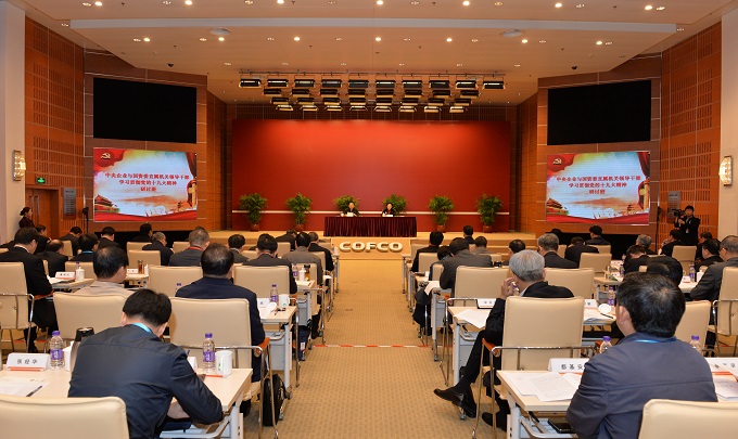 首页-PA集团有限公司官网入口