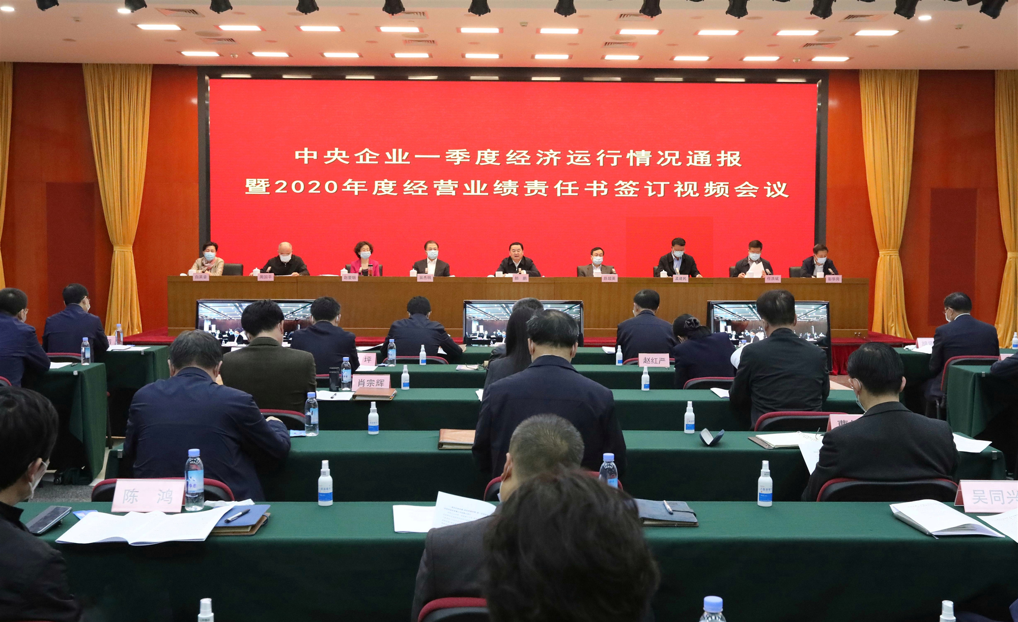 首页-PA集团有限公司官网入口