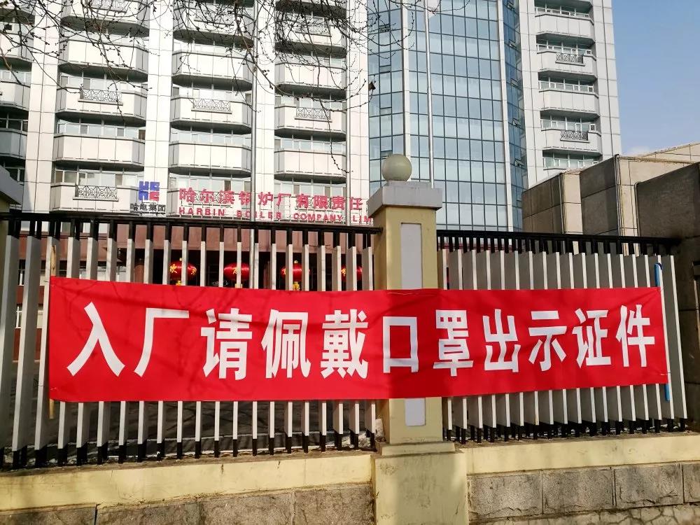 首页-PA集团有限公司官网入口