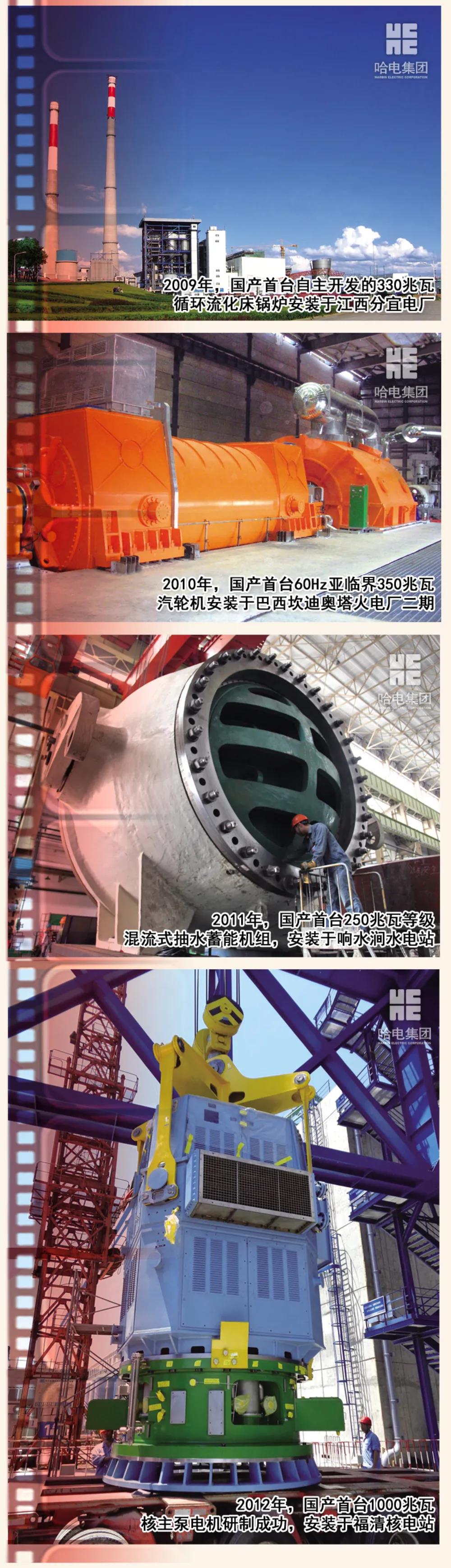 首页-PA集团有限公司官网入口