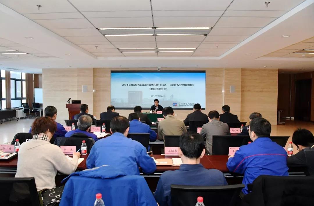 首页-PA集团有限公司官网入口