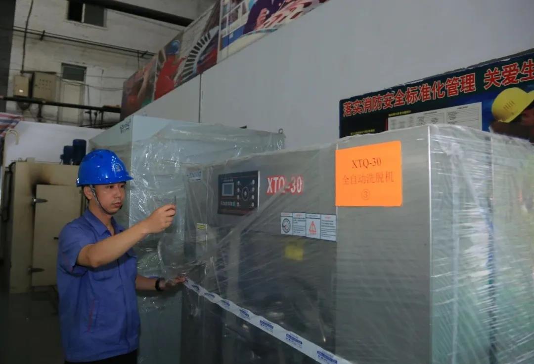 首页-PA集团有限公司官网入口