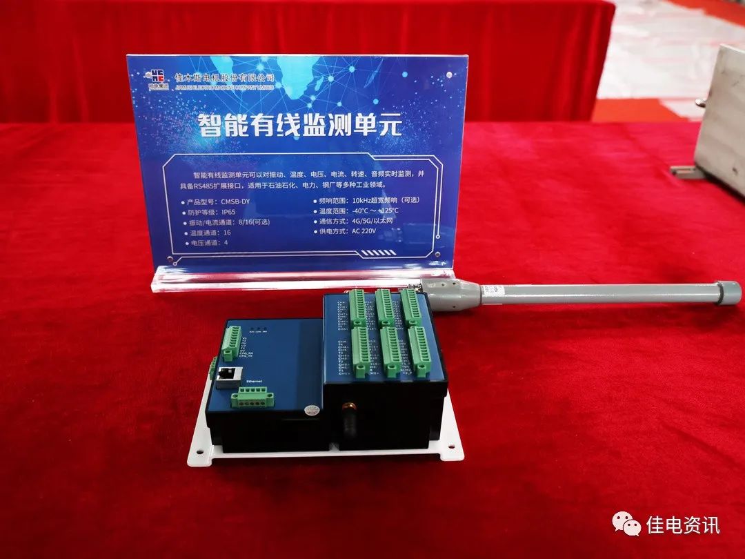 首页-PA集团有限公司官网入口