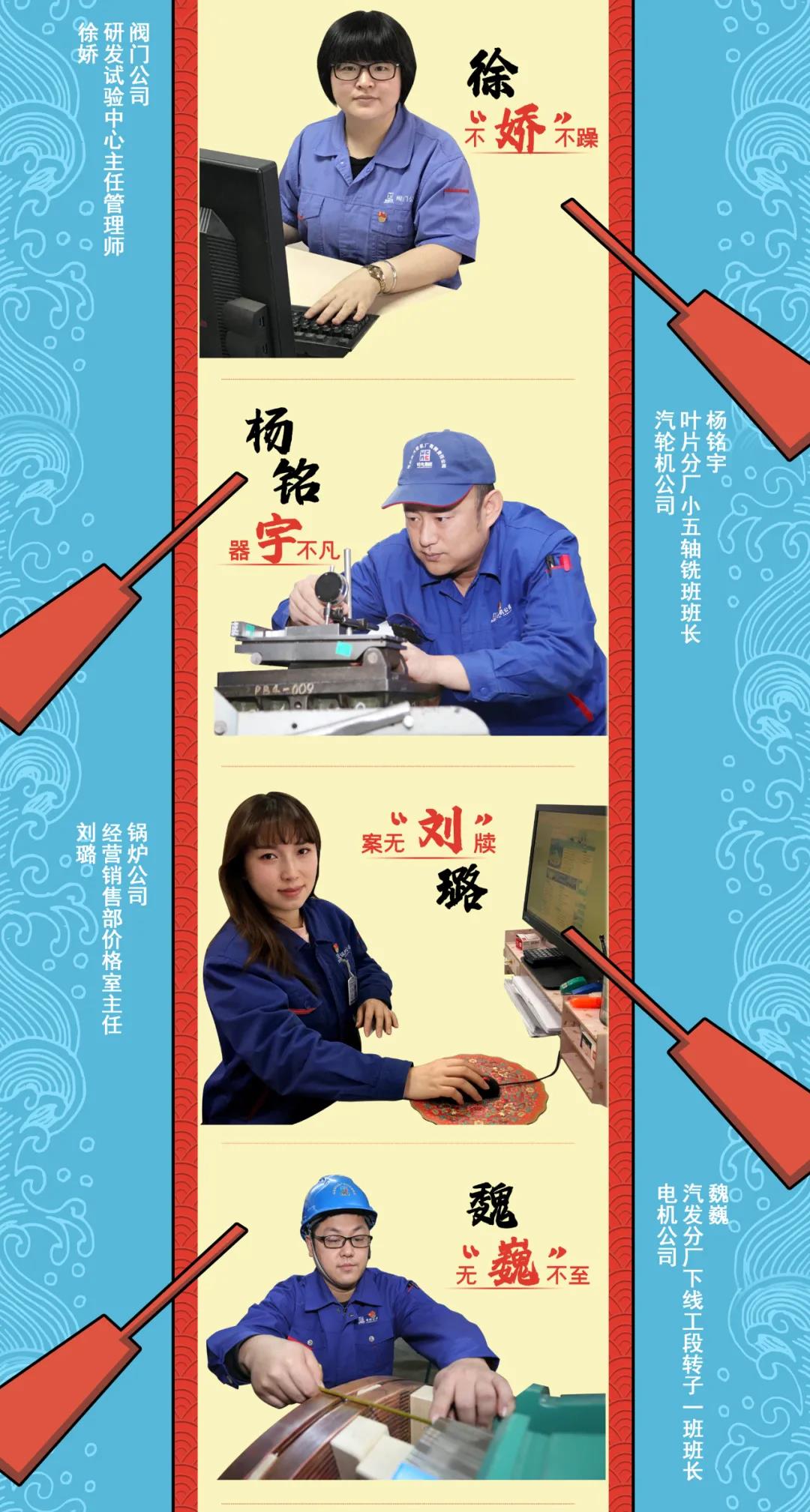 首页-PA集团有限公司官网入口