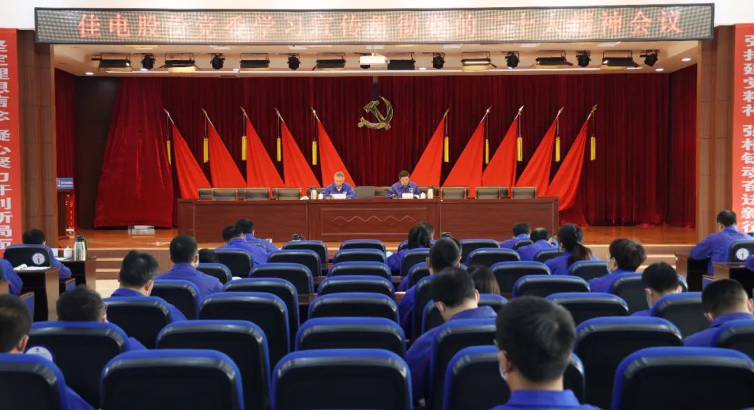 首页-PA集团有限公司官网入口