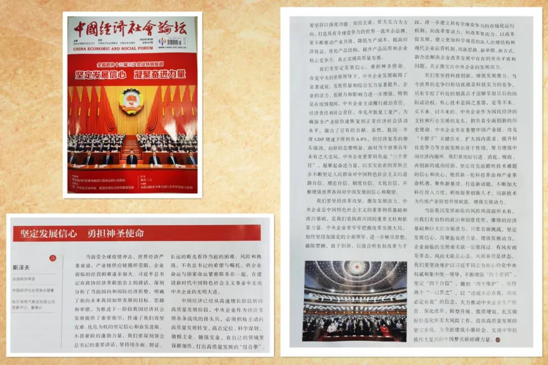 首页-PA集团有限公司官网入口