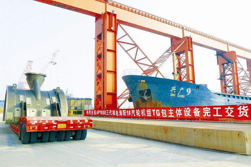 首页-PA集团有限公司官网入口