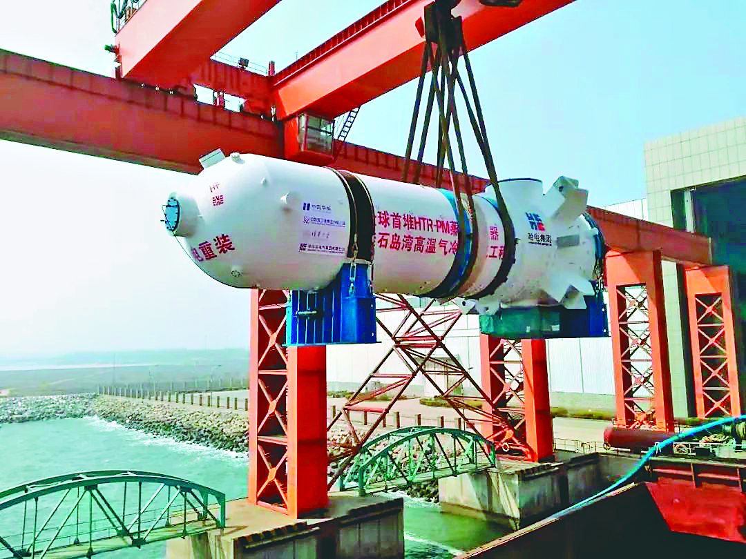 首页-PA集团有限公司官网入口