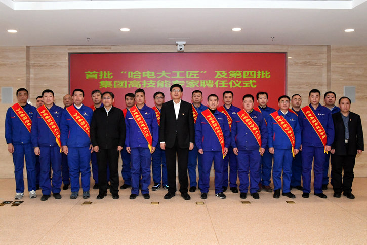 首页-PA集团有限公司官网入口