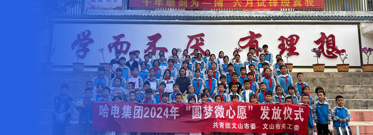 首页-PA集团有限公司官网入口